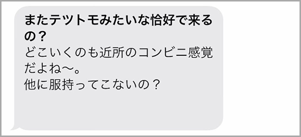f:id:ZAWAnoBLOG:20191007182433j:plain