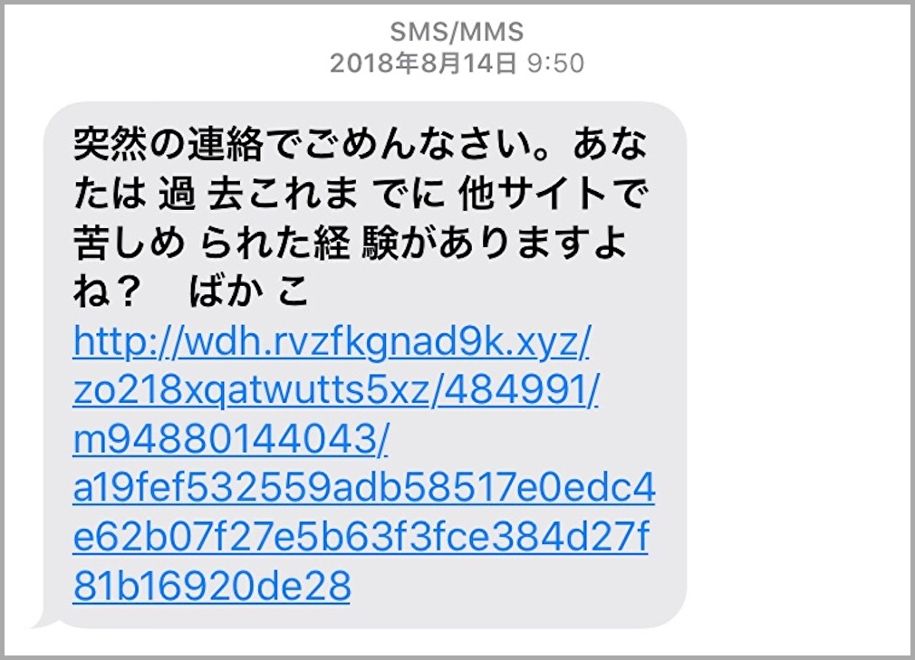 f:id:ZAWAnoBLOG:20191007182439j:plain