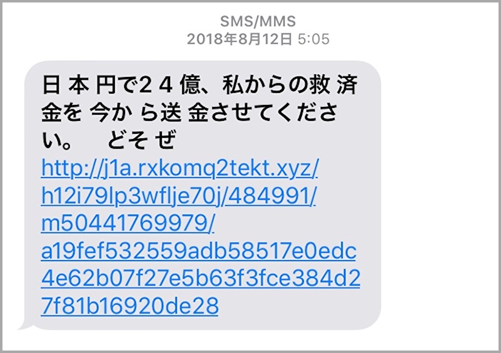 f:id:ZAWAnoBLOG:20191007182443j:plain