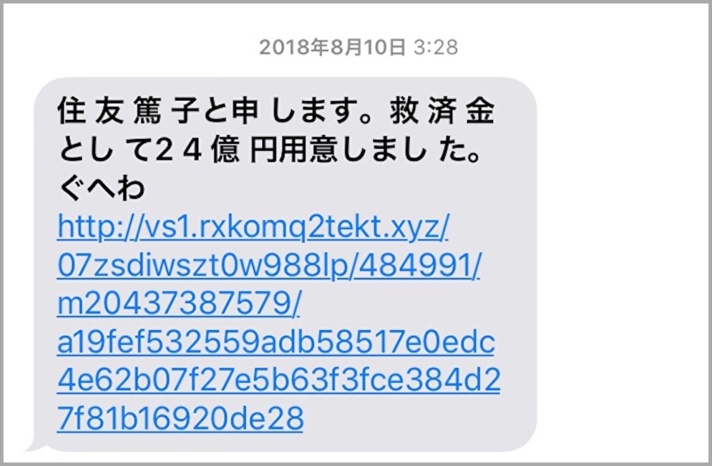 f:id:ZAWAnoBLOG:20191007182446j:plain