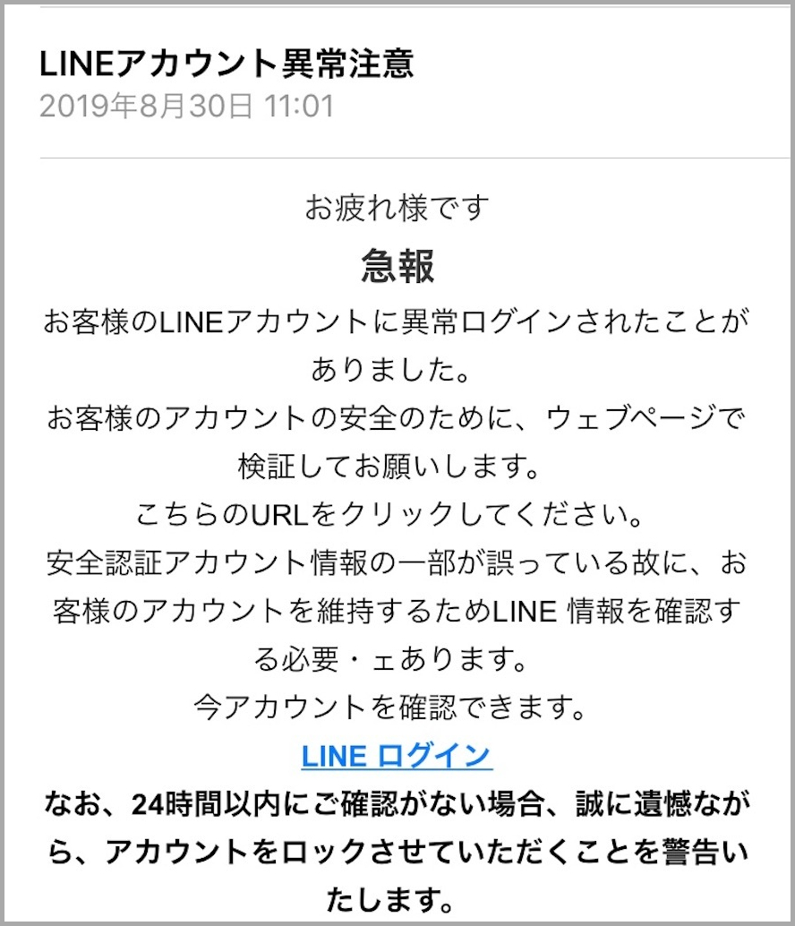f:id:ZAWAnoBLOG:20191007182455j:plain