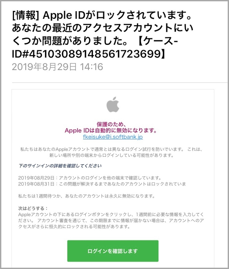 f:id:ZAWAnoBLOG:20191007182458j:plain