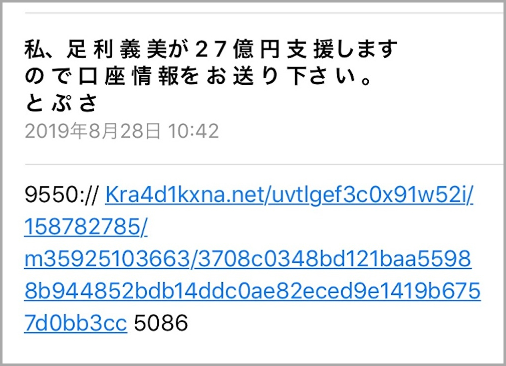 f:id:ZAWAnoBLOG:20191007182501j:plain