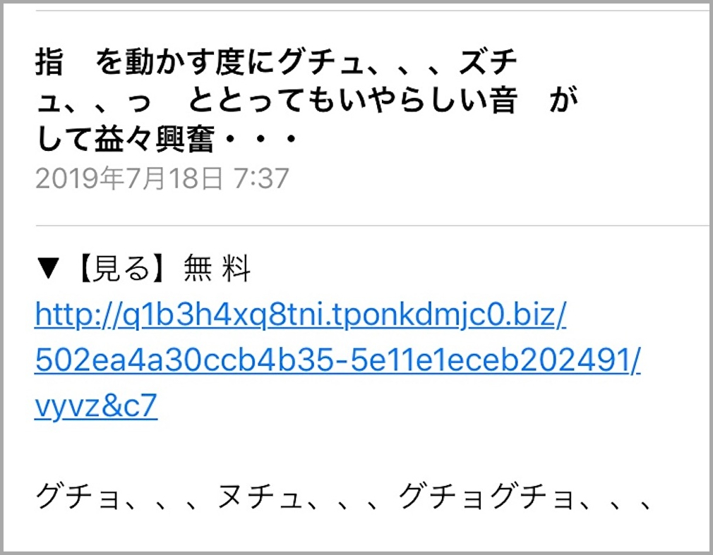 f:id:ZAWAnoBLOG:20191007182508j:plain