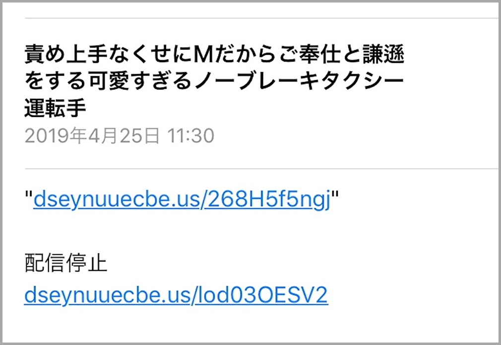 f:id:ZAWAnoBLOG:20191007182511j:plain