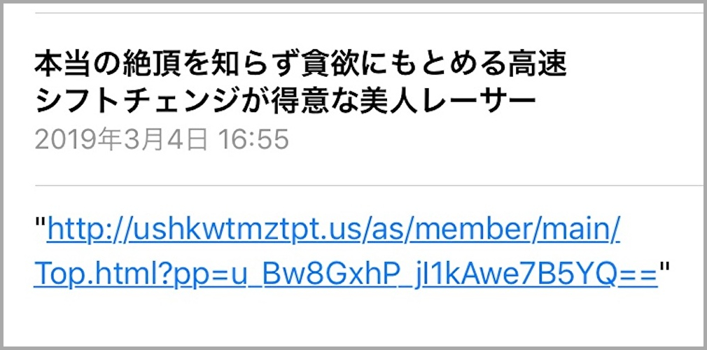 f:id:ZAWAnoBLOG:20191007182517j:plain