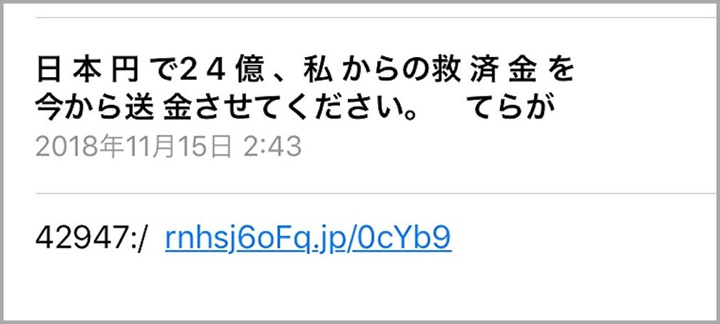 f:id:ZAWAnoBLOG:20191007182525j:plain