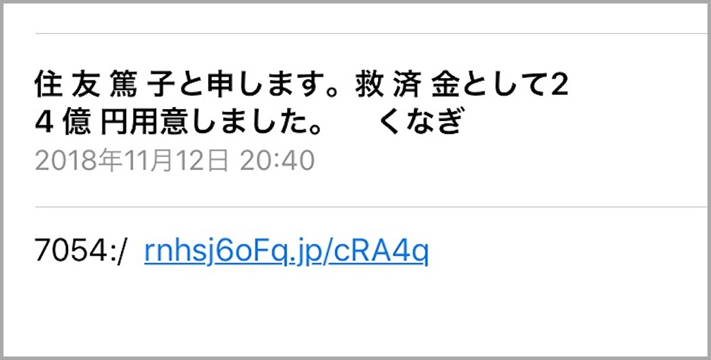 f:id:ZAWAnoBLOG:20191007182528j:plain