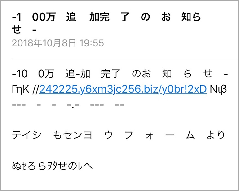 f:id:ZAWAnoBLOG:20191007182531j:plain