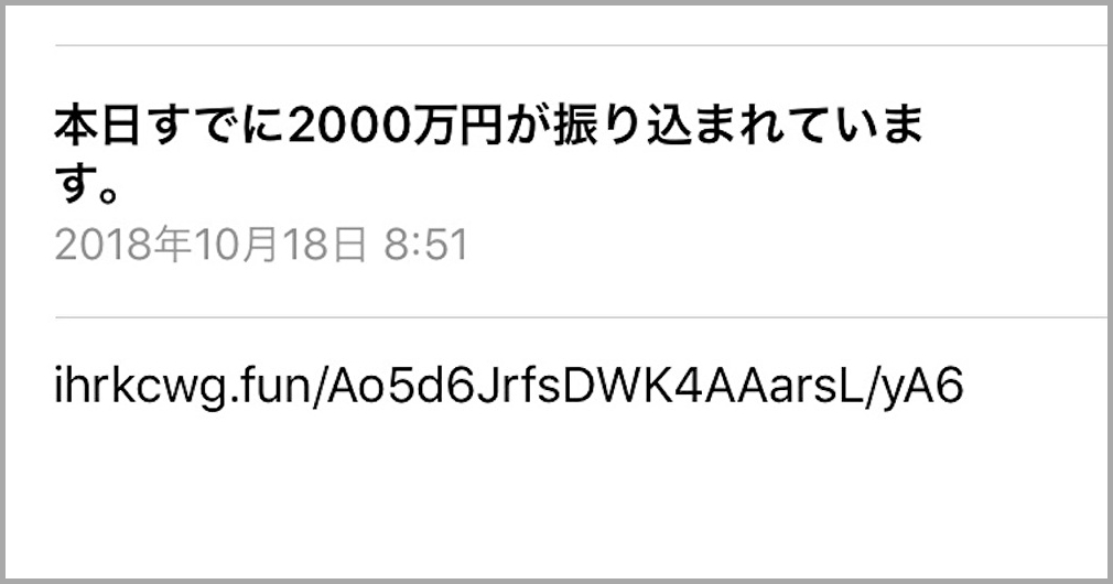 f:id:ZAWAnoBLOG:20191007182535j:plain