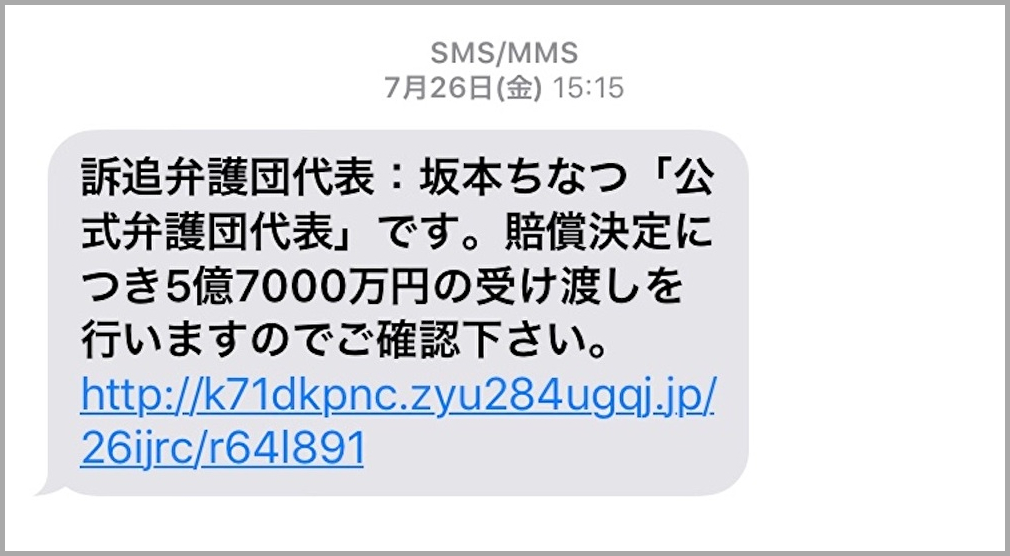 f:id:ZAWAnoBLOG:20191007182540j:plain