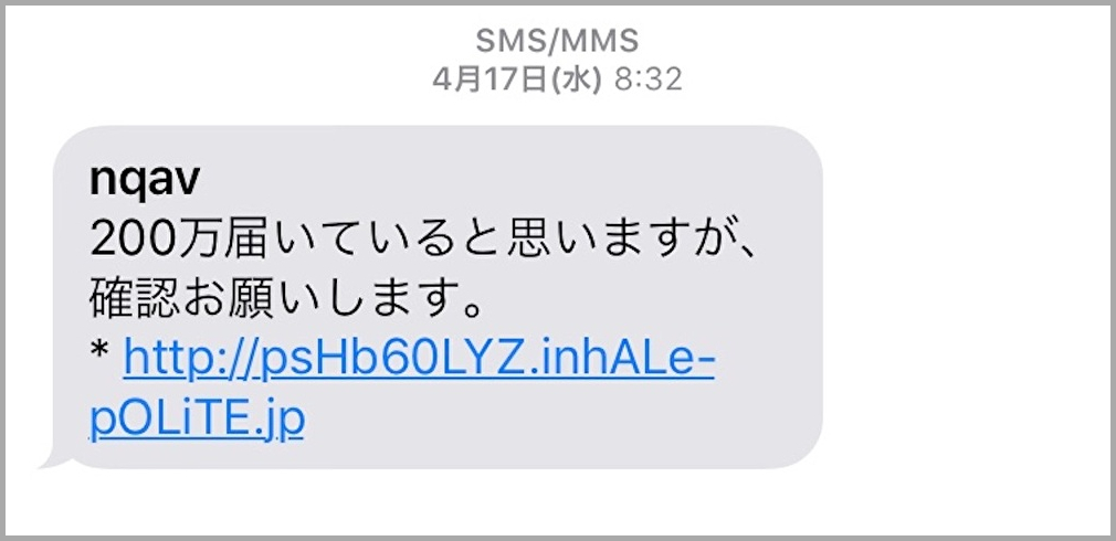 f:id:ZAWAnoBLOG:20191007182543j:plain