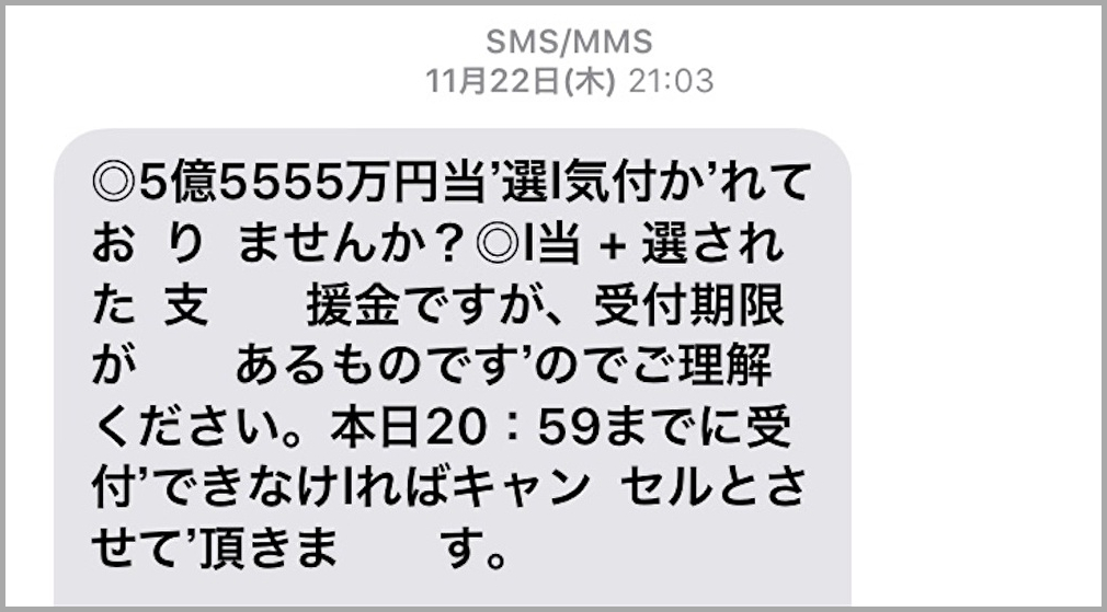 f:id:ZAWAnoBLOG:20191007182557j:plain
