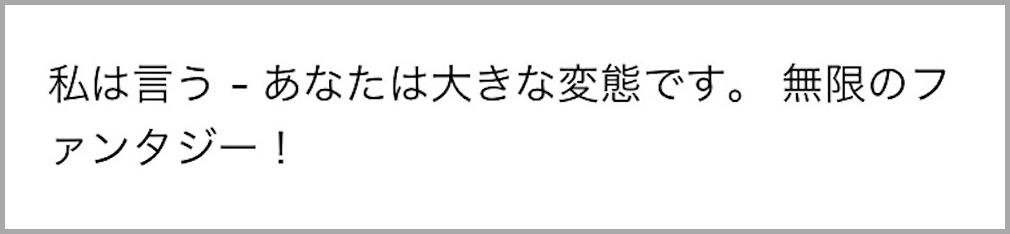 f:id:ZAWAnoBLOG:20191007190410j:plain