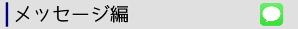 f:id:ZAWAnoBLOG:20191008021508p:plain