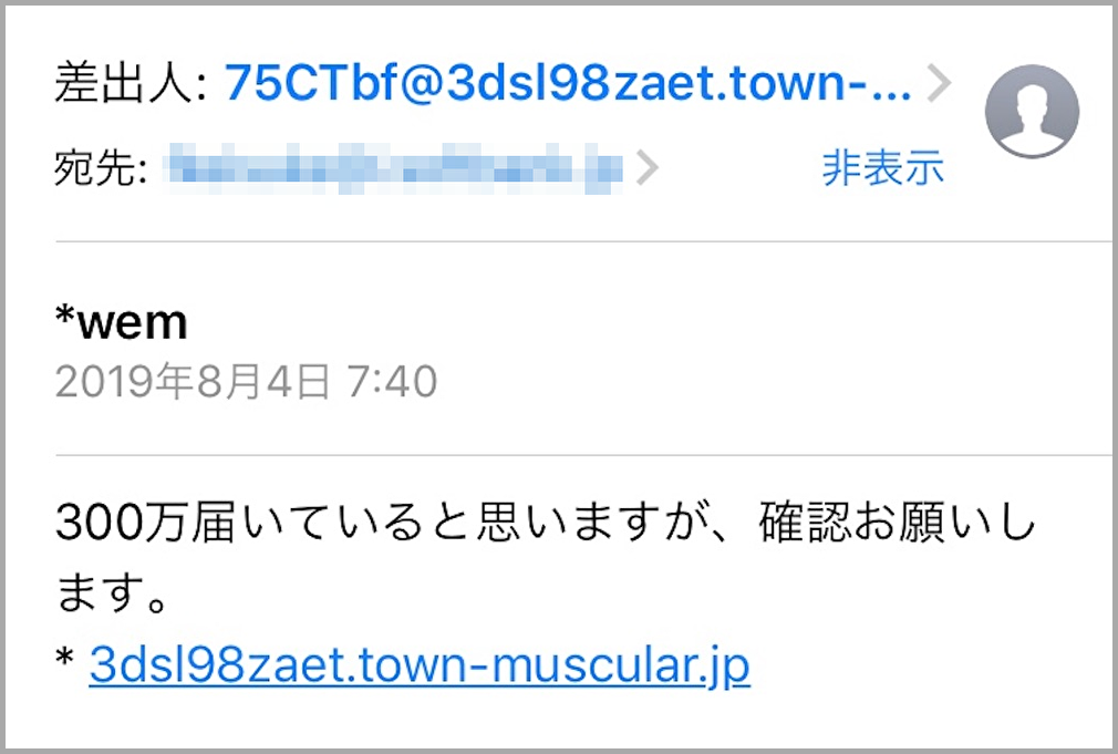 f:id:ZAWAnoBLOG:20191010233457p:plain
