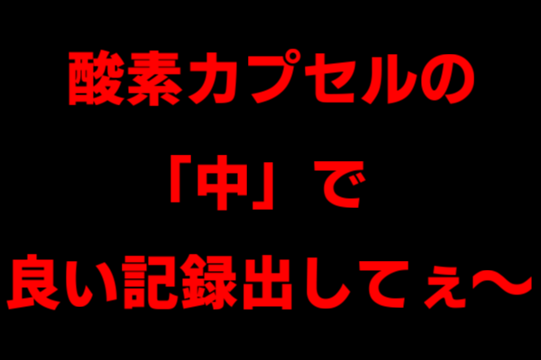 f:id:ZAWAnoBLOG:20191025003222p:plain