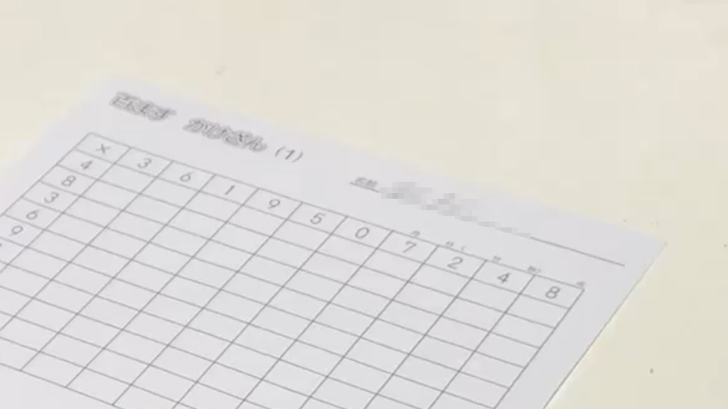 f:id:ZAWAnoBLOG:20191104164301p:plain
