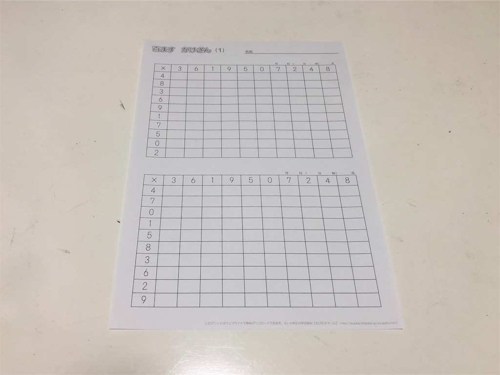 f:id:ZAWAnoBLOG:20191106182841j:image