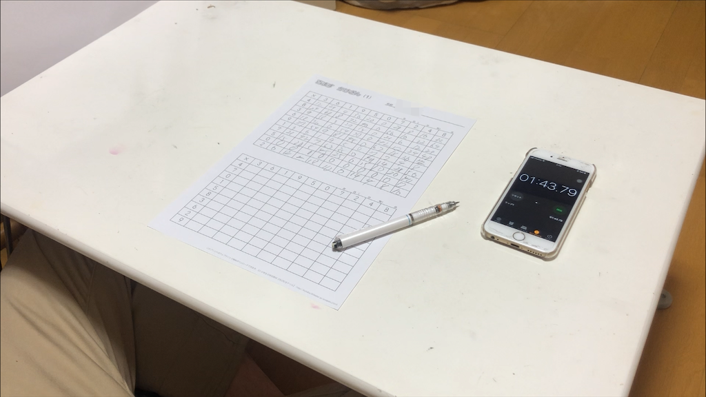 f:id:ZAWAnoBLOG:20191112183643p:plain