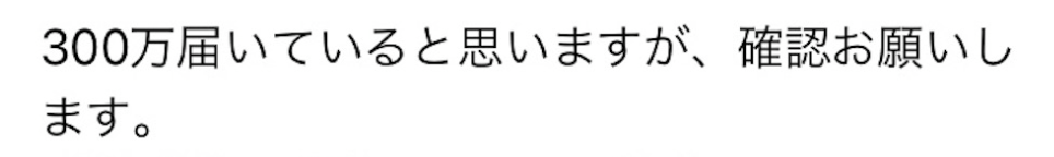 f:id:ZAWAnoBLOG:20200201001700p:plain