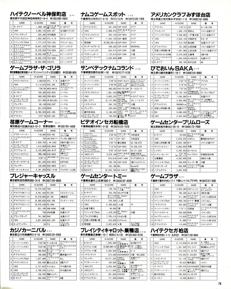 f:id:ZBL-rajiame:20150514163617j:plain