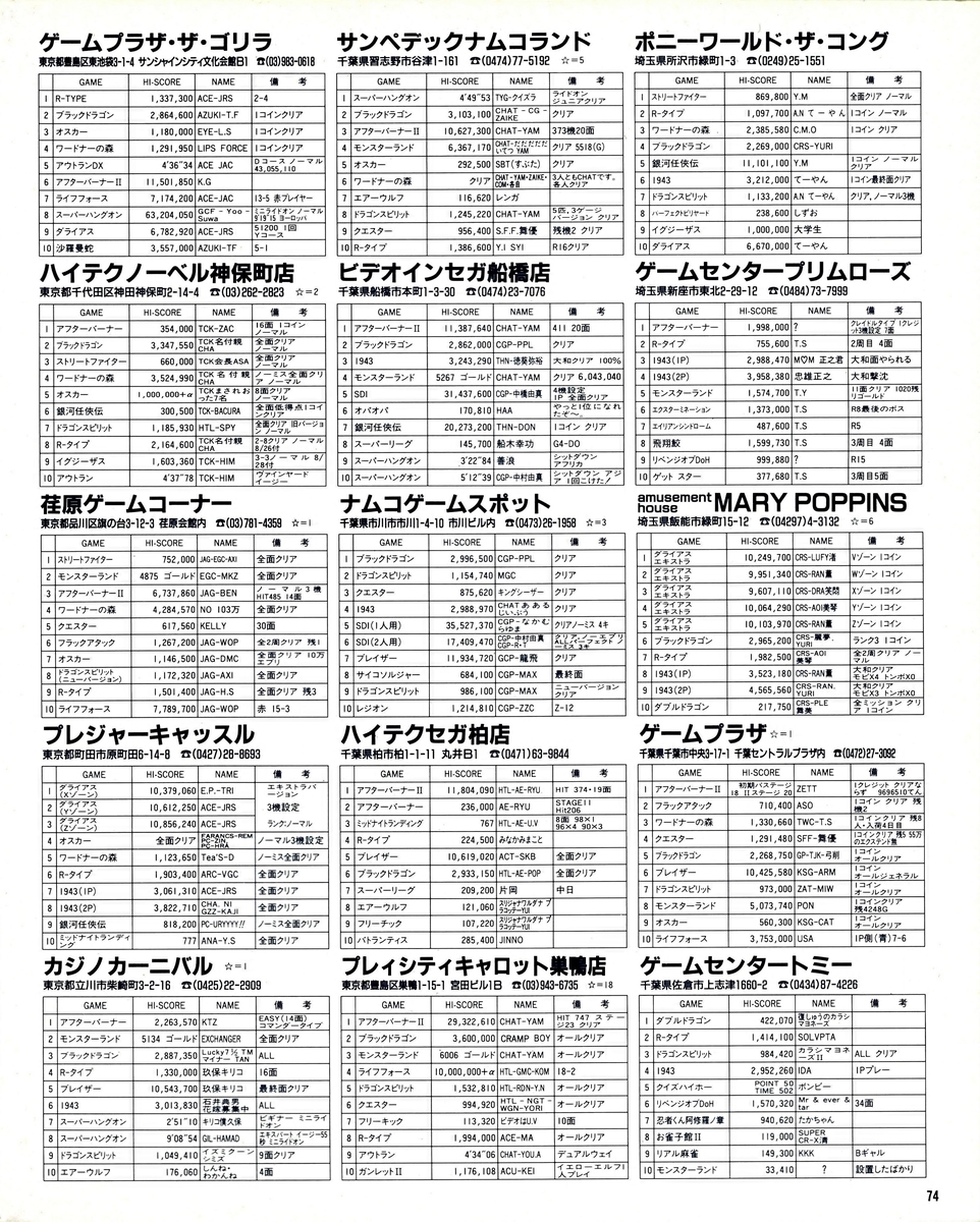 f:id:ZBL-rajiame:20150602102924j:plain f:id:ZBL-rajiame:20150602102924j:plain