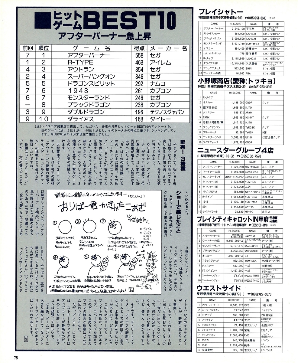 f:id:ZBL-rajiame:20150602102944j:plain f:id:ZBL-rajiame:20150602102944j:plain