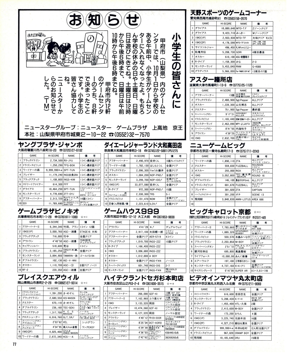 f:id:ZBL-rajiame:20150602103351j:plain f:id:ZBL-rajiame:20150602103351j:plain