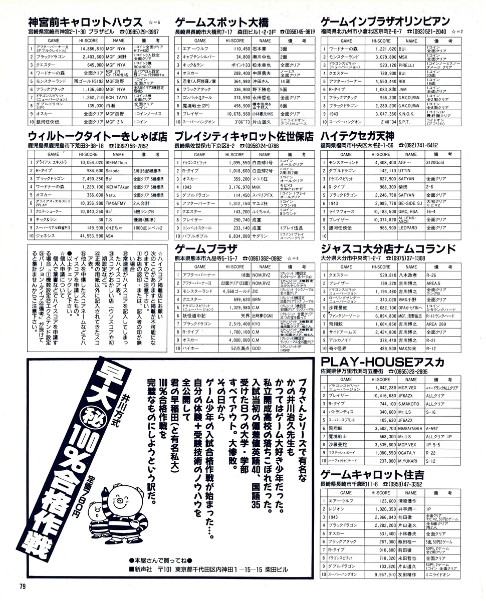 f:id:ZBL-rajiame:20150602103652j:plain f:id:ZBL-rajiame:20150602103652j:plain