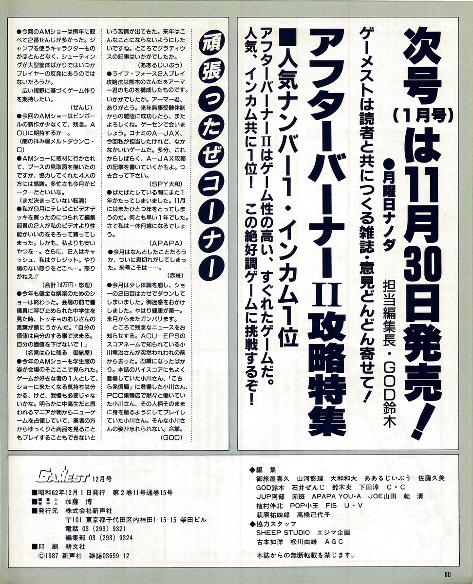 f:id:ZBL-rajiame:20150602103719j:plain f:id:ZBL-rajiame:20150602103719j:plain