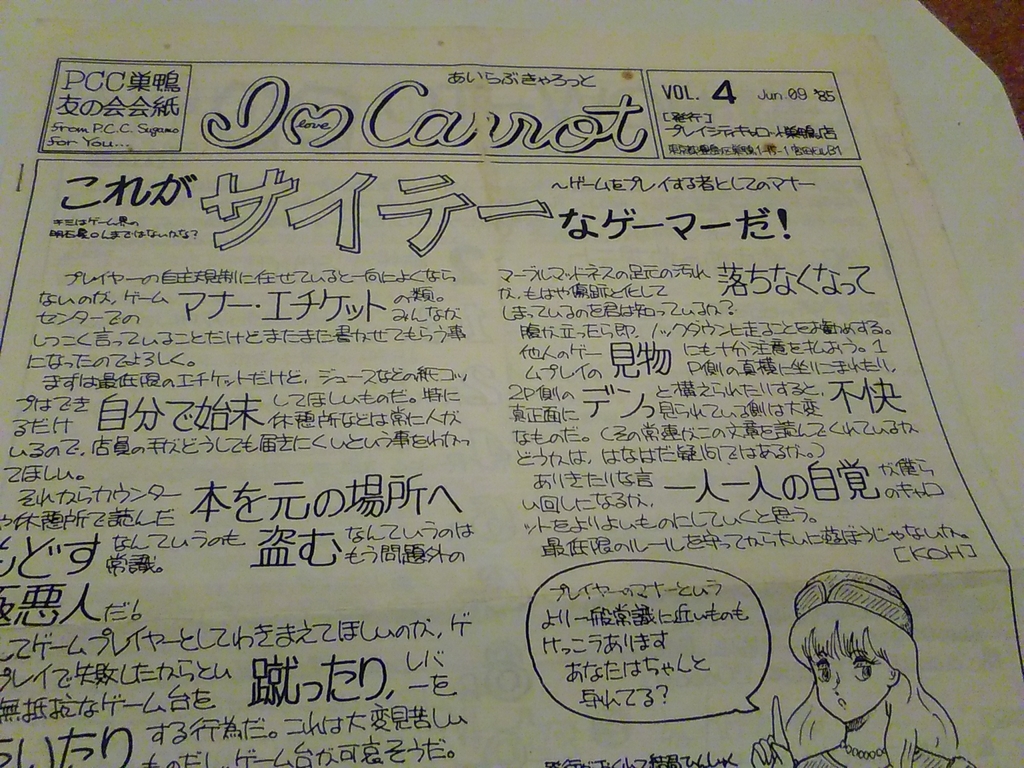 f:id:ZBL-rajiame:20190221211043j:plain f:id:ZBL-rajiame:20190221211043j:plain