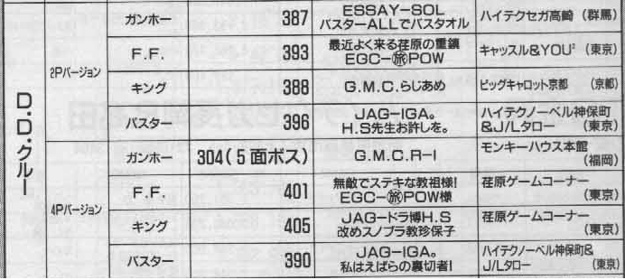 f:id:ZBL-rajiame:20190522033843p:plain f:id:ZBL-rajiame:20190522033843p:plain