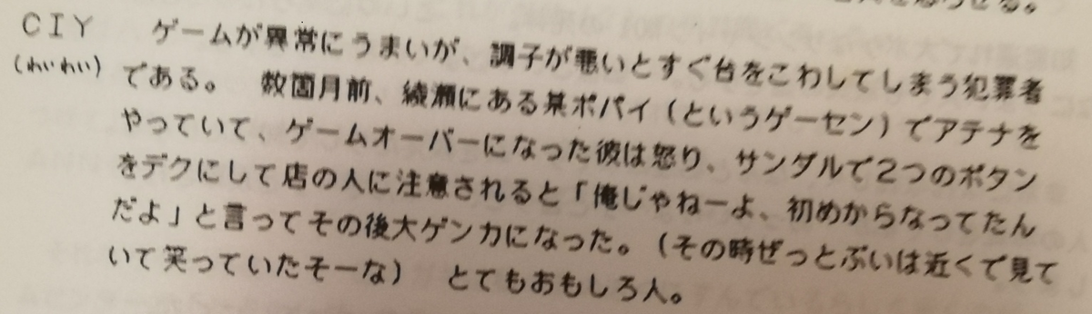 f:id:ZBL-rajiame:20190615181450p:plain