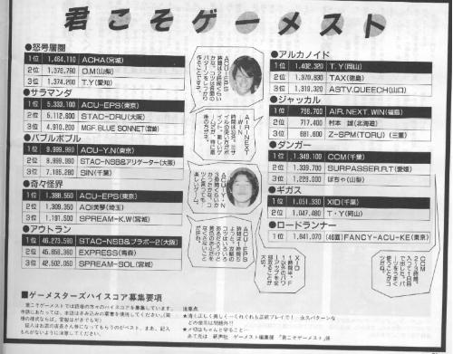 f:id:ZBL-rajiame:20190618183940p:plain