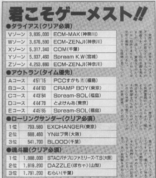 f:id:ZBL-rajiame:20190618184001p:plain