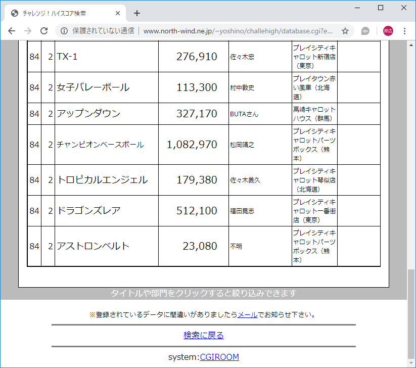 f:id:ZBL-rajiame:20190710082540p:plain