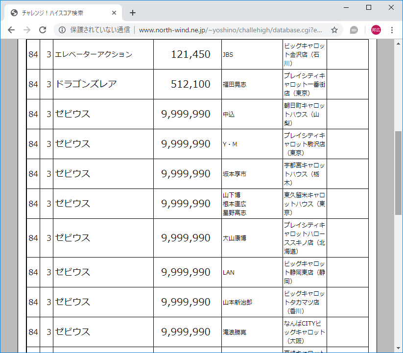 f:id:ZBL-rajiame:20190711134734p:plain