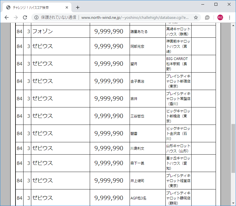 f:id:ZBL-rajiame:20190711134747p:plain