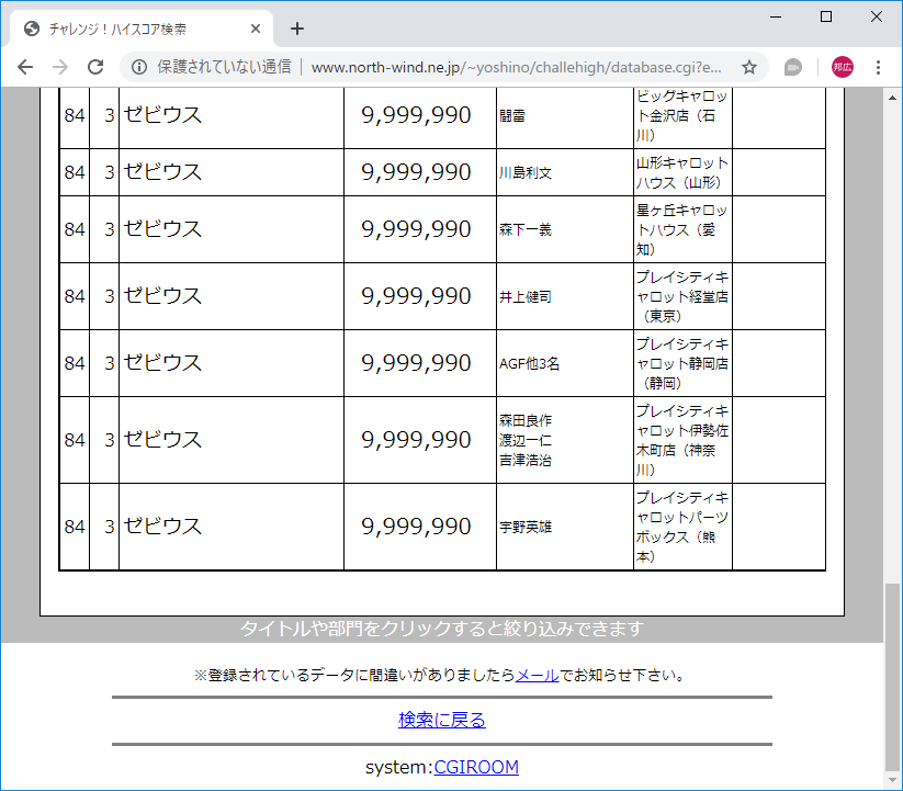 f:id:ZBL-rajiame:20190711134759p:plain