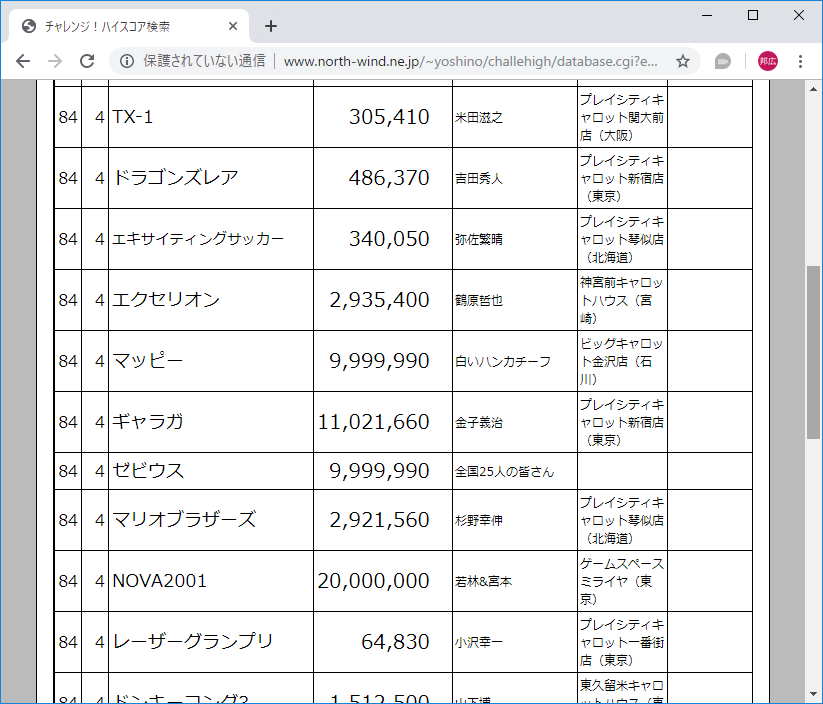 f:id:ZBL-rajiame:20190715192735p:plain
