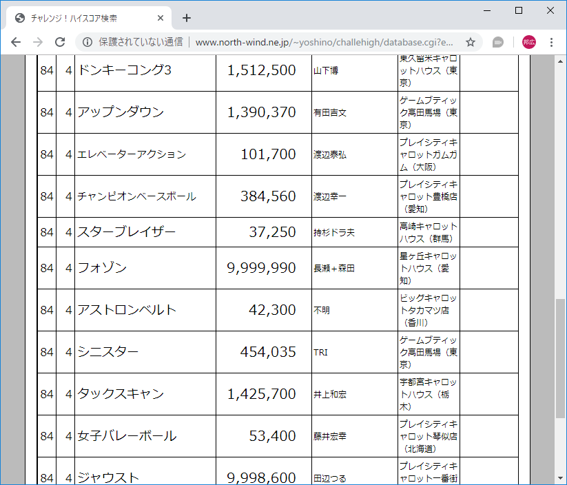 f:id:ZBL-rajiame:20190715192741p:plain