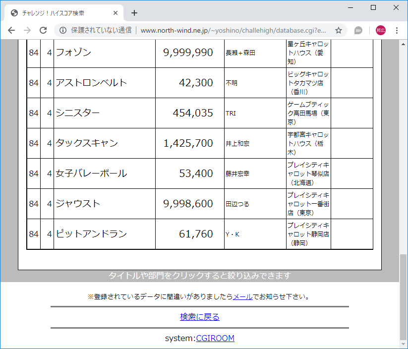 f:id:ZBL-rajiame:20190715192749p:plain