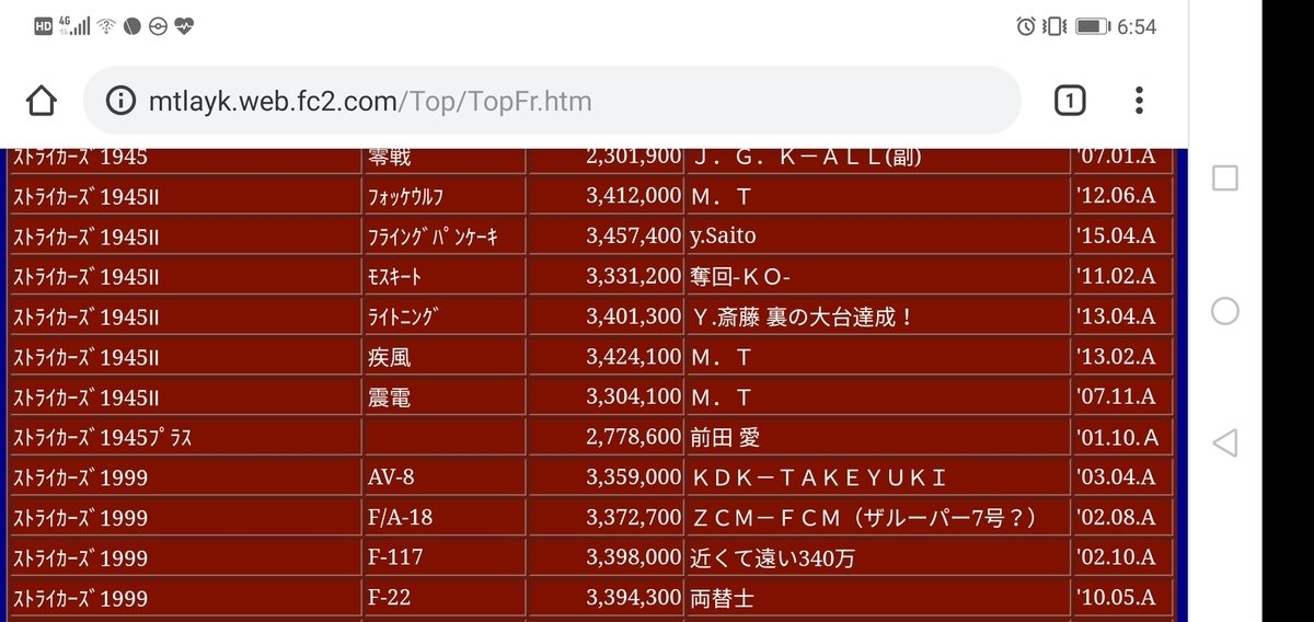 f:id:ZBL-rajiame:20190716213121j:plain