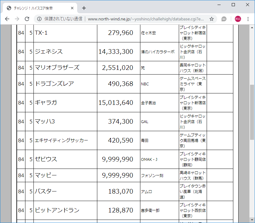 f:id:ZBL-rajiame:20190717194812p:plain