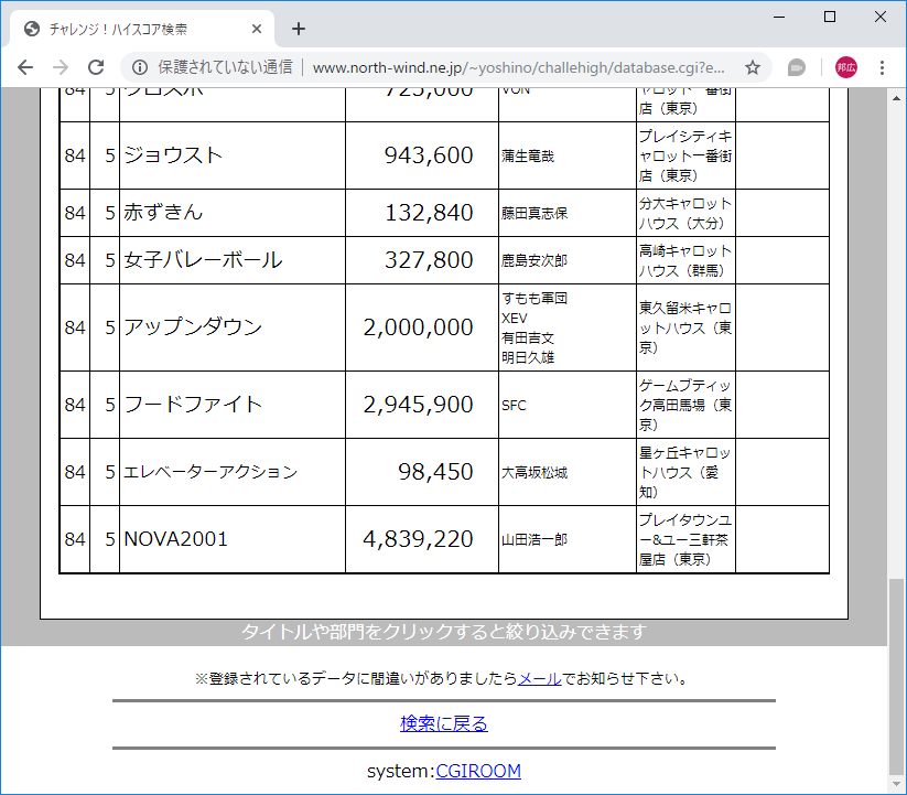 f:id:ZBL-rajiame:20190717194830p:plain