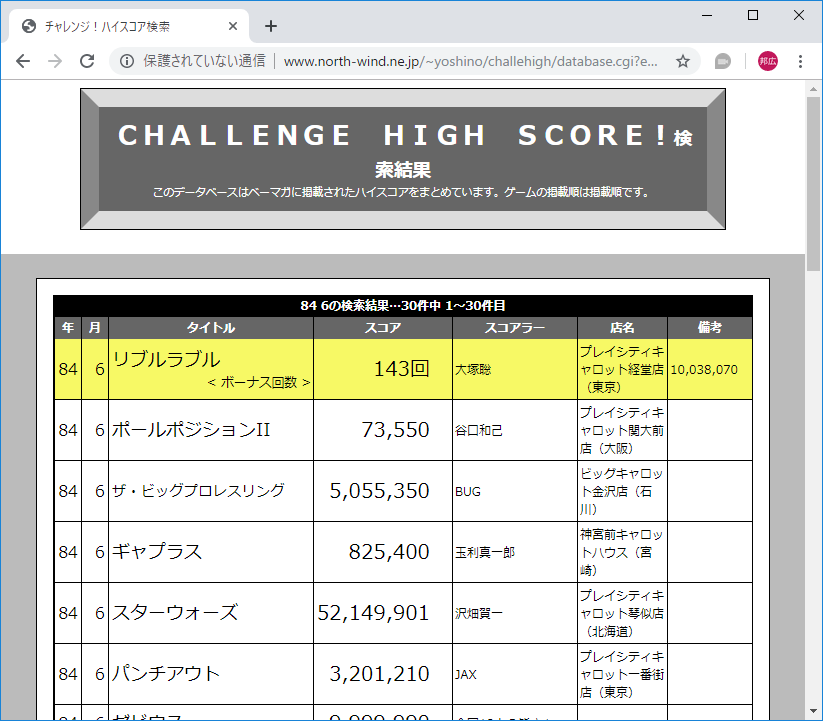 f:id:ZBL-rajiame:20190718172154p:plain f:id:ZBL-rajiame:20190718172154p:plain