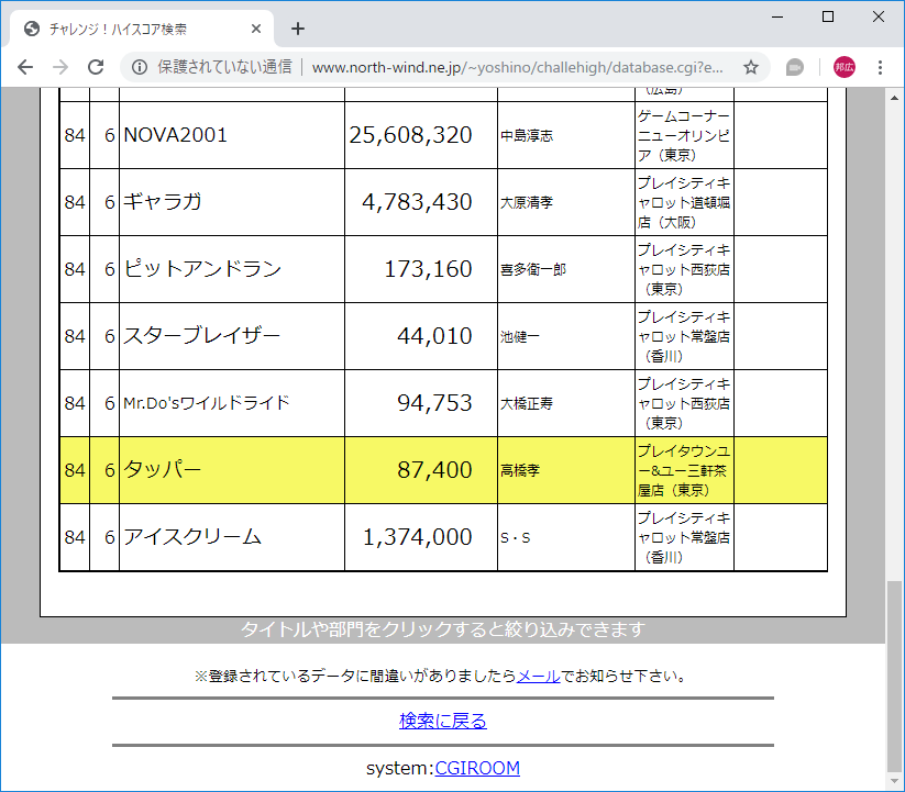 f:id:ZBL-rajiame:20190718172232p:plain f:id:ZBL-rajiame:20190718172232p:plain