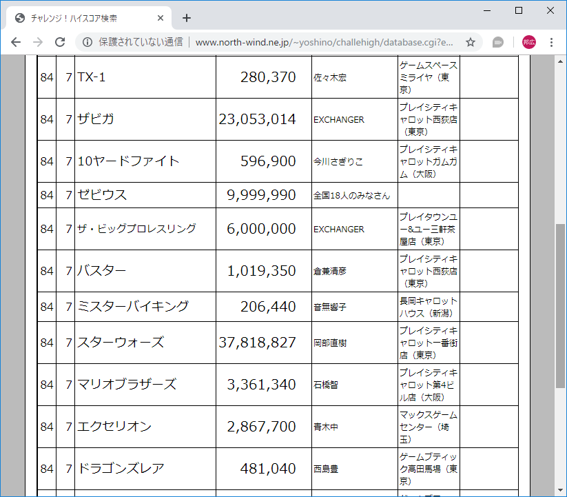 f:id:ZBL-rajiame:20190718180647p:plain f:id:ZBL-rajiame:20190718180647p:plain