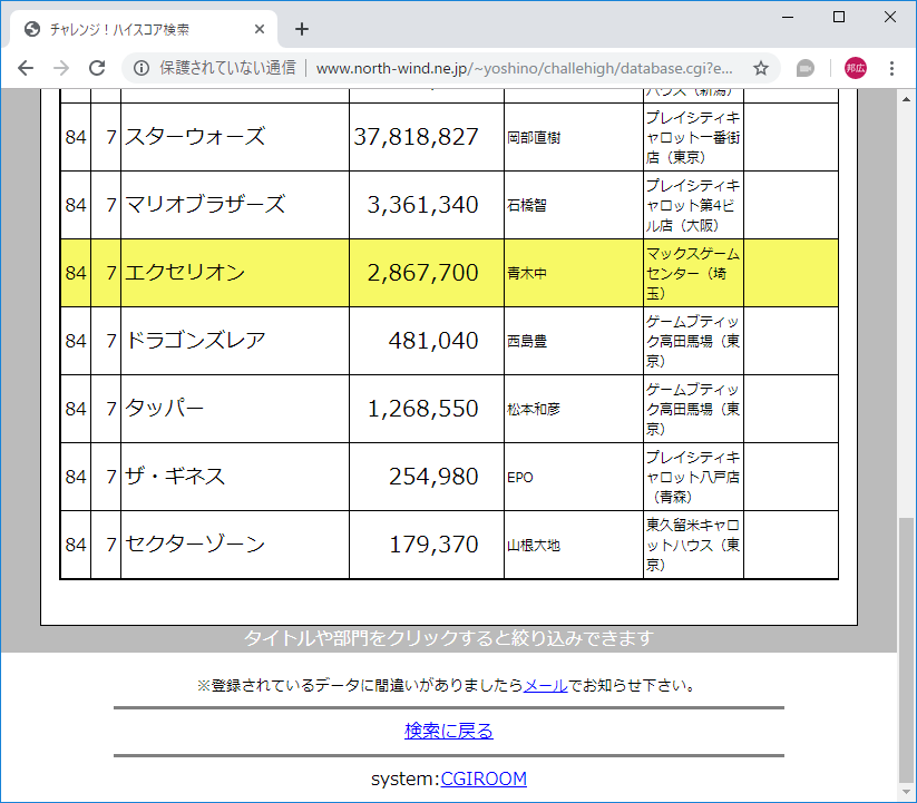 f:id:ZBL-rajiame:20190718180702p:plain f:id:ZBL-rajiame:20190718180702p:plain